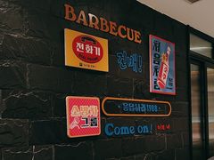 -韩时烤肉(丰科万达广场店)