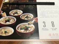 -上海人家花樣年华(中山公园店)