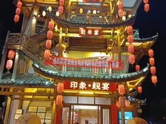 -印象鲵宴·张家界地标美食名片(溪布街店)