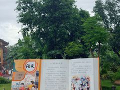 -西双版纳傣族园