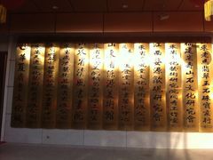 -山东大厦