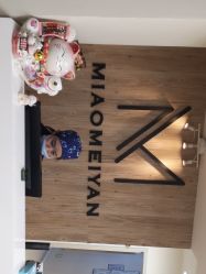 -韩国淼美颜皮肤管理官方直营店