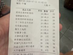 -蚬皇•陈味莞(西平景湖店)