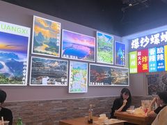 -雙冲柳州螺蛳粉&酸嘢&桂林米粉(簋街店)