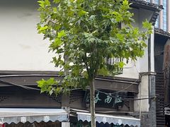 -江南春(中山中路店)