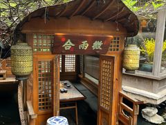 -绿茶餐厅(龙井船宴· 品牌总店)
