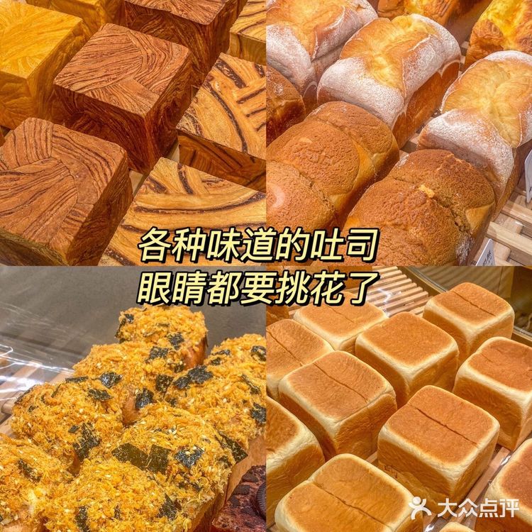 成都首家崎本の店❗️小龙虾吐司竟然全是虾肉