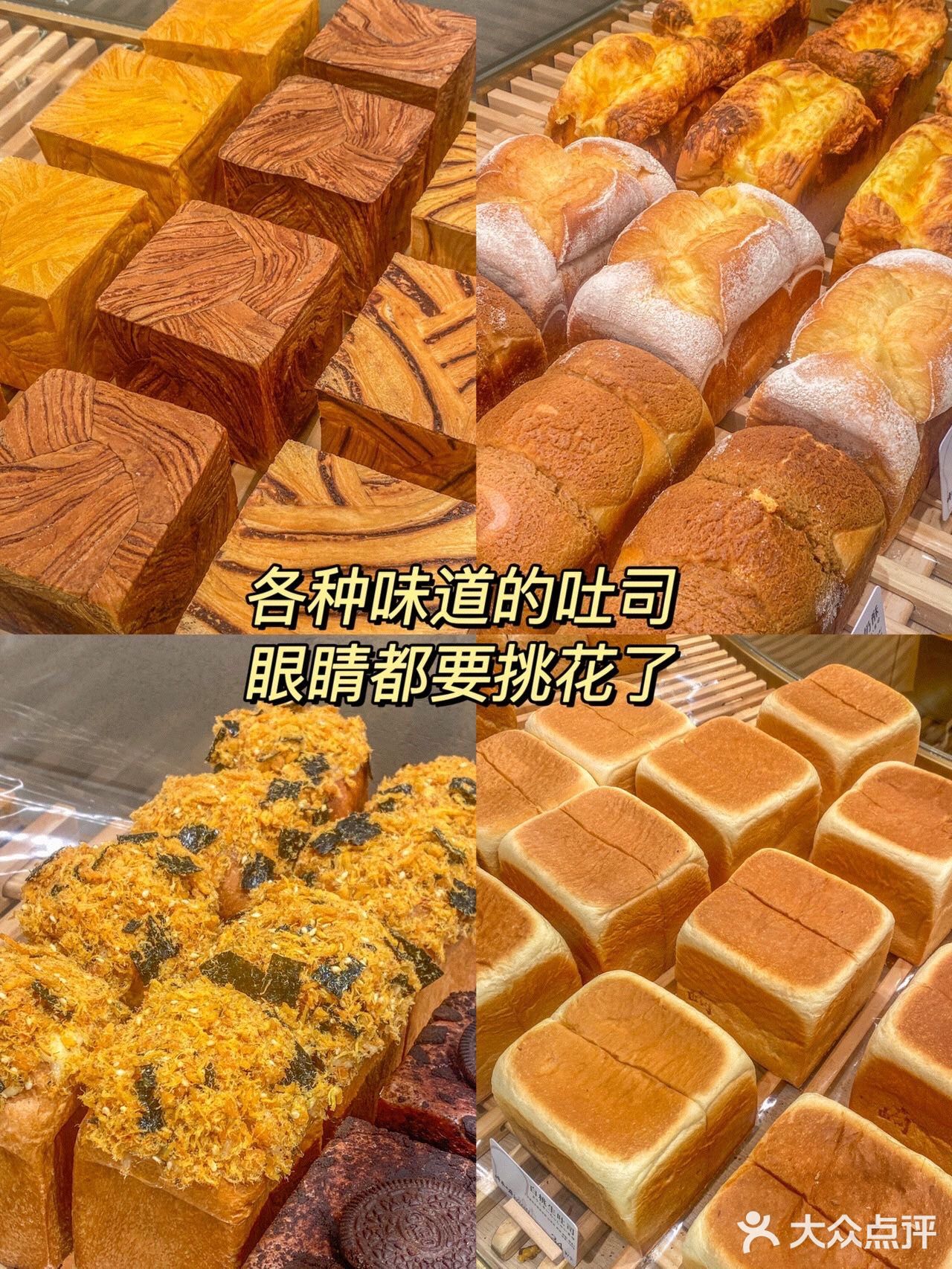 成都首家崎本の店❗️小龙虾吐司竟然全是虾肉