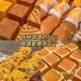 成都首家崎本の店❗️小龙虾吐司竟然全是虾肉