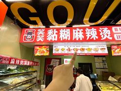 -吉林大学前卫校区南区-日新楼