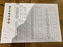 -椿不老
