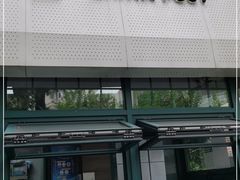 -中国邮政(淮海中路)