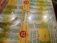 -顺记冰室(宝华路店)