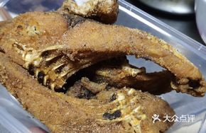Sichuan-style Salted Fish with Pepper