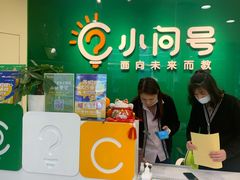 -小问号·科学启蒙·逻辑思维·阅读素养·口才演讲(杨浦合生汇中心)