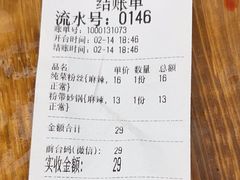 -清真·马文砂锅大全(麦苋街店)