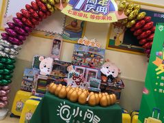 -小问号·科学启蒙·逻辑思维·阅读素养·口才演讲(杨浦合生汇中心)