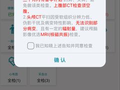 -瑞慈体检上海普陀机构