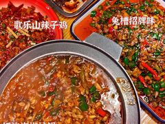 -兔槽江湖菜·重庆璧山兔(水围店)
