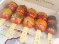 糖葫芦-一栗·新鲜零食炒货(太原街沃尔玛店)
