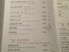 -T館·花园艺术餐厅