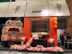 -杂咖zacup(领展中心城店)