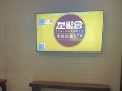 -星聚会KTV(合生汇黑金店)