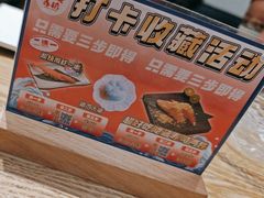 -赤稻·日式料理(禅城店)