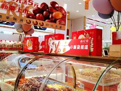 -品忆香炒货工坊(西稍门店)