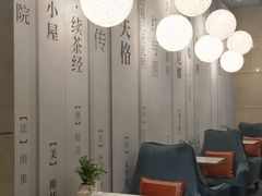 大堂-传齐书苑(齐盛店)