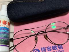 -博客眼镜(大学城店)