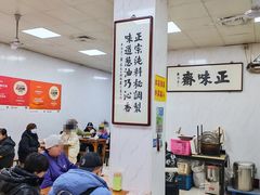 -正味斋锅巴菜(西北角店)