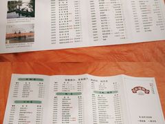 -耿福兴(凤凰美食街店)