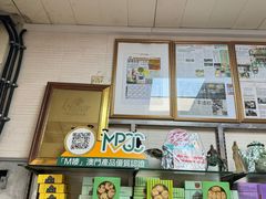 -金燕西洋牛油糕葡式食品