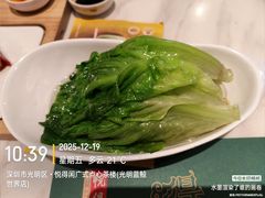 -悦得闲广式点心茶楼(蓝鲸世界店)