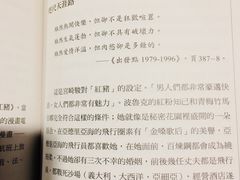 -诚品书店(敦南店)