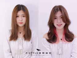 -P.STYLE 派斯造型