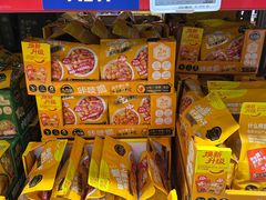 -山姆会员商店(西溪店)