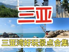 -三亚蜈支洲岛旅游区
