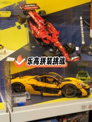 -乐高授权专卖店(济南万象城店)