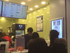 -茉沏(相城天虹店)