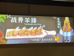 -醉炫音速烧烤·干煸菜(沙河总店)