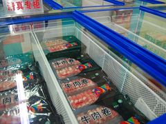 -华润万家(朱雀大街店)