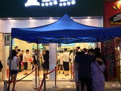 门面-1点点(二七万达店)