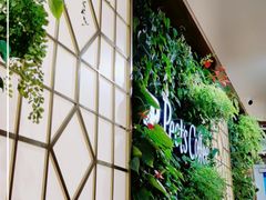 -Peet's Coffee皮爷咖啡(新天地黑标店)