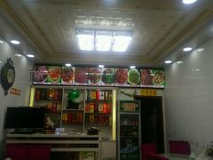 -老许家正宗驴肉黄面胡羊焖饼·烧烤(名吃广场店)