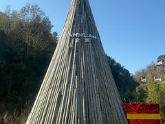-宁海安岚·南溪阁全日餐厅