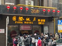 -国际饭店·帆声西饼屋(黄河路店)