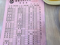 -圆宝台湾小吃(迎津街店)