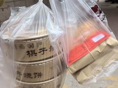 -妙味当棋子烧饼(凤凰世嘉店)